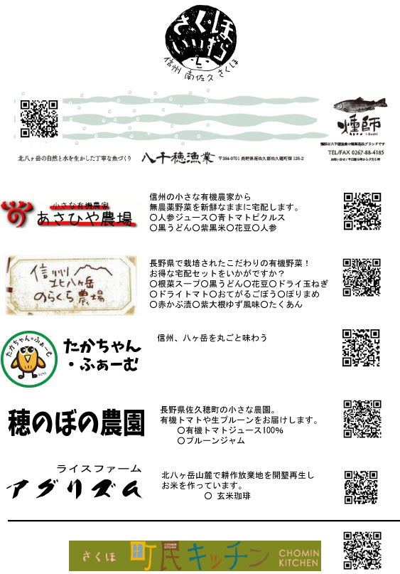 マルシェ1